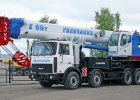 Автокраны КС-65721-2